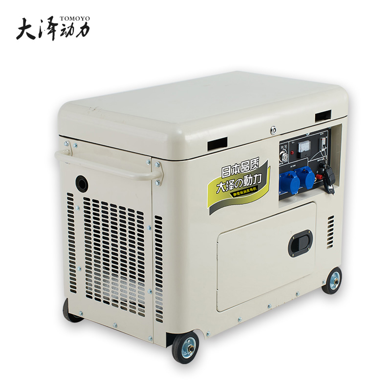 1605233599891551.jpg 5000瓦发电机