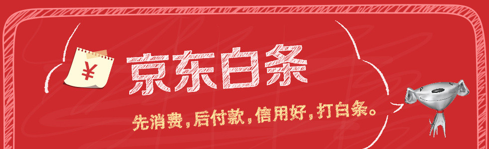 开封开封哪里回收京东白条购买分期的全新手机