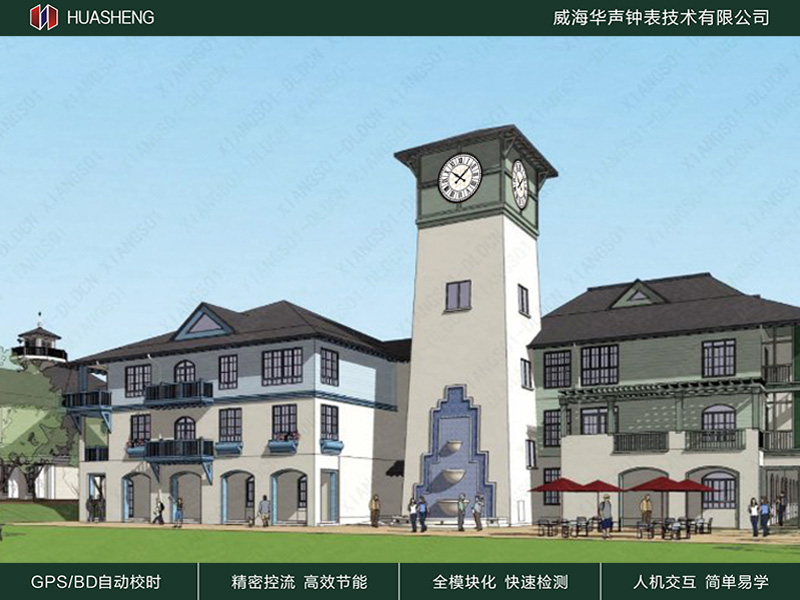 车站大钟.jpg