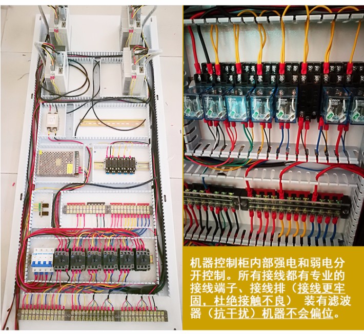 数控开料机9.jpg