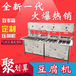 武汉豆腐机器设备商用豆腐机器千张豆皮豆腐成型机大型豆腐机