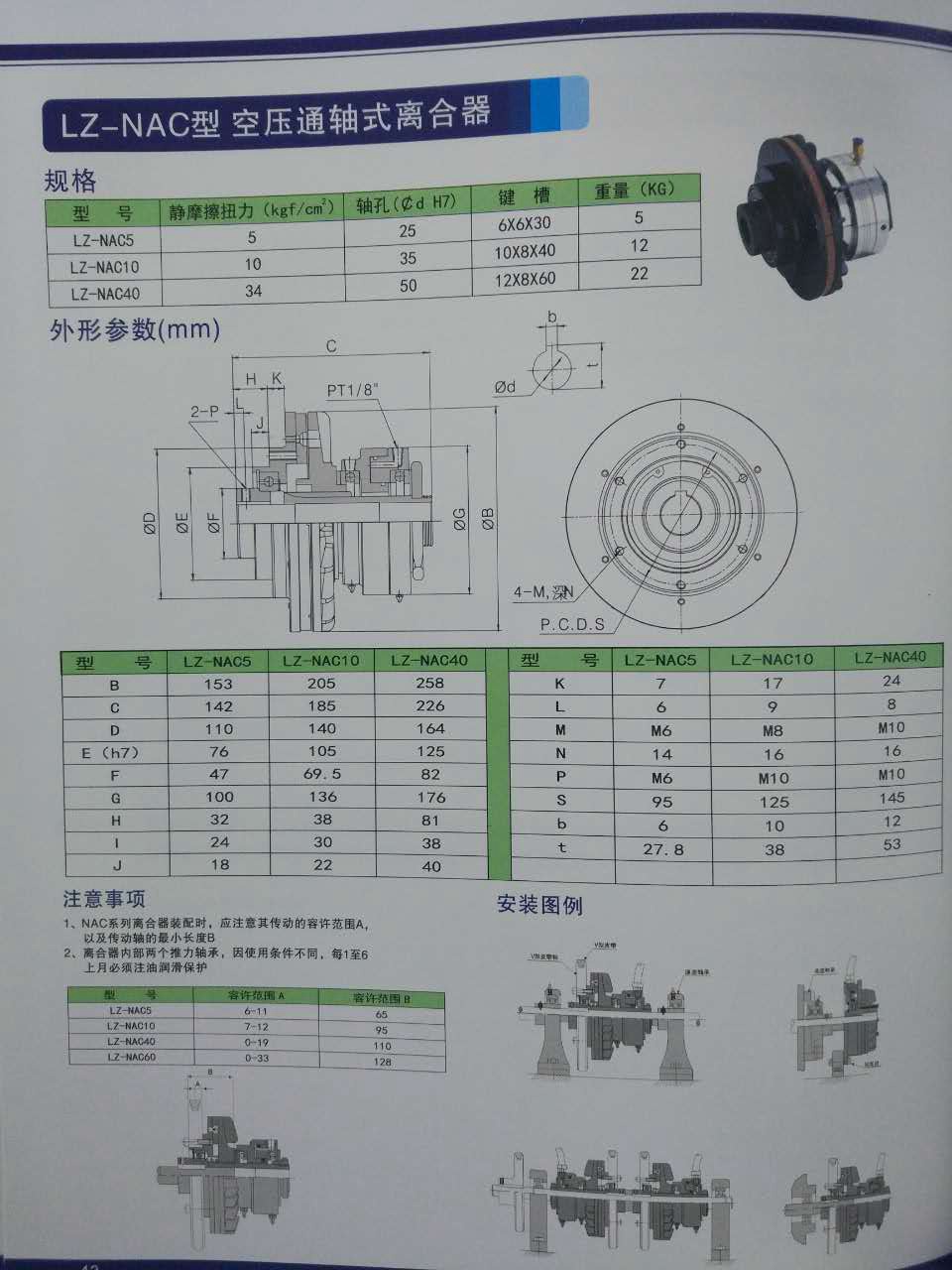 图片_20210.jpg