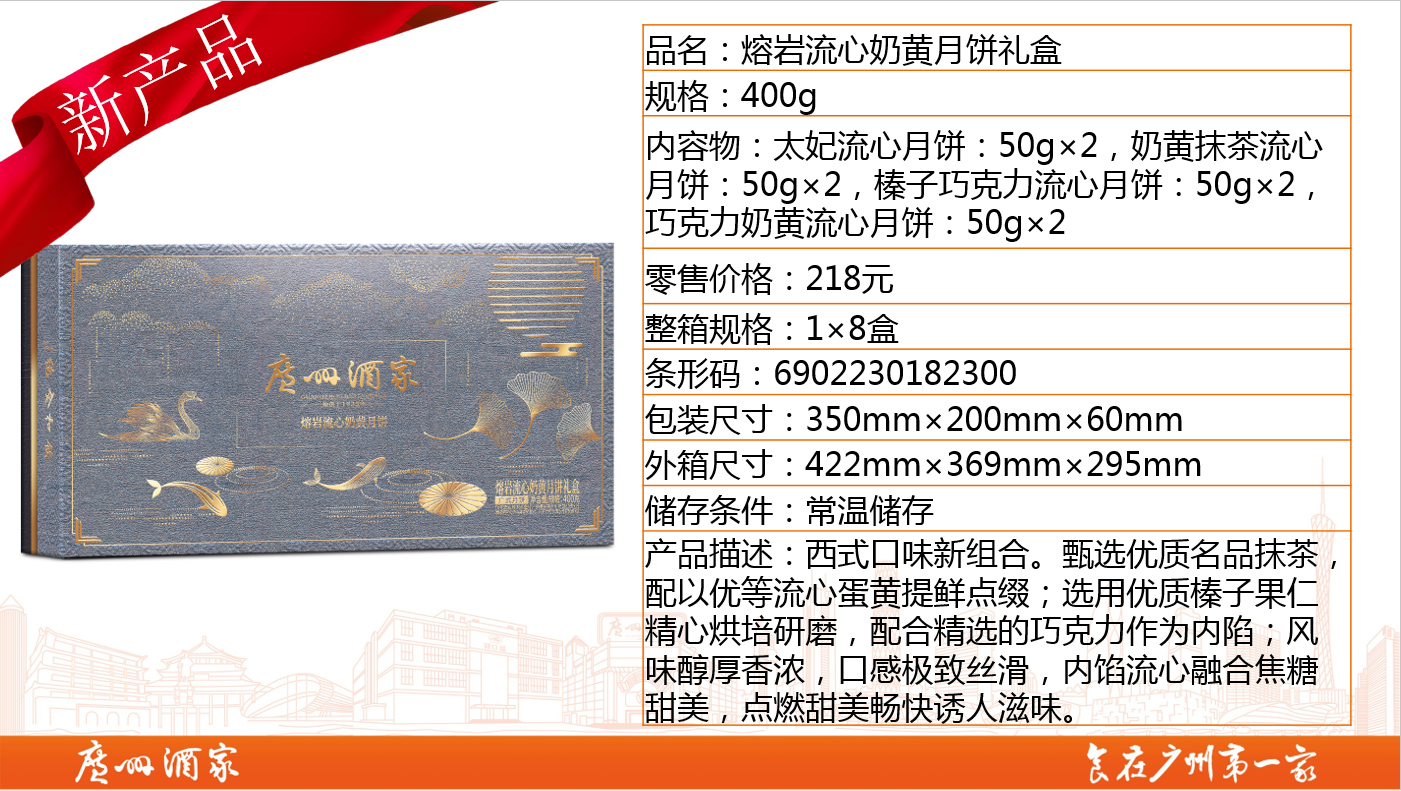 图片_20200715143146.png