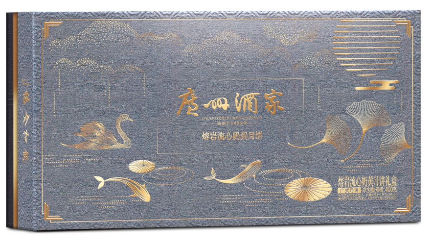 熔岩流心奶黄月饼.jpg
