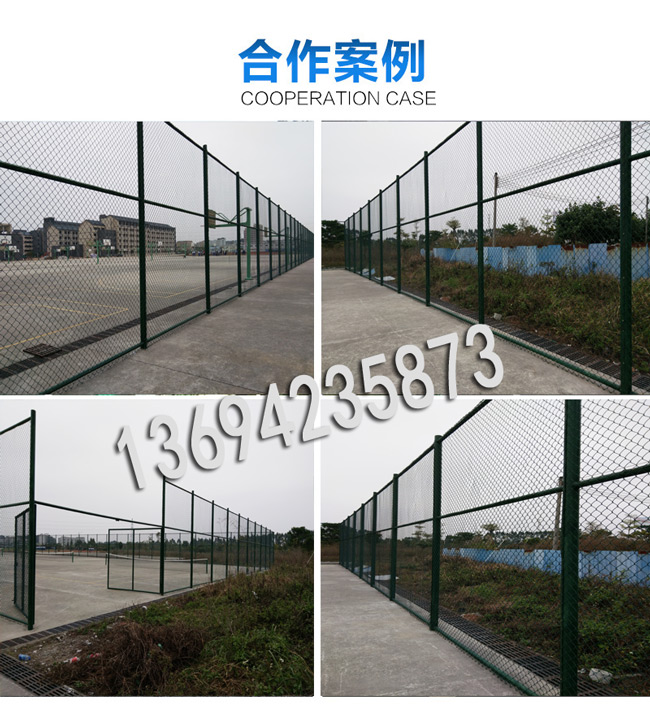 球場圍欄案例01.jpg