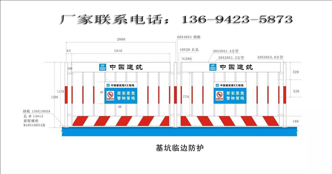 基坑護欄-圖紙2.jpg