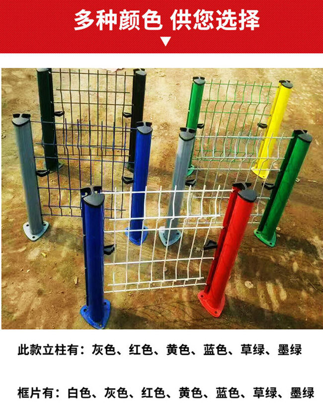 桃型柱顏色.jpg