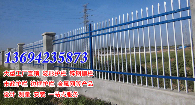 鋅鋼護(hù)欄-文字宣傳.jpg