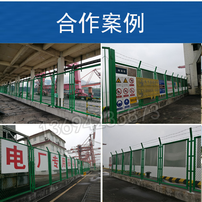 合作案例-海關(guān)圍網(wǎng).jpg