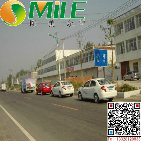 保山太陽能路燈每日報價