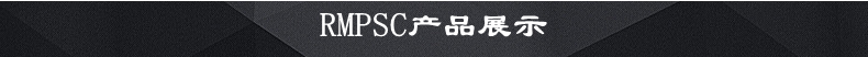 產品展示.png