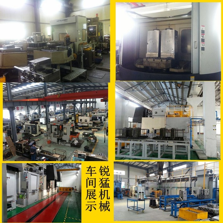 加工設備 展示.jpg