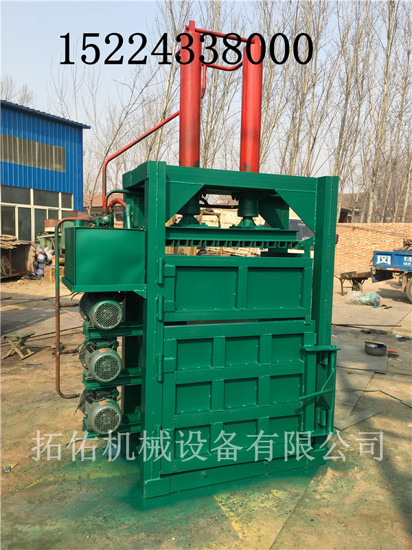 树皮液压打包机树叶液压打包机全自动液压打包机液压打包机厂家