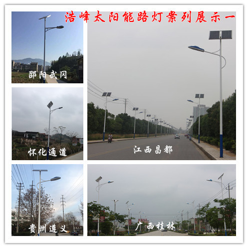 太陽(yáng)能路燈案列展示一.jpg