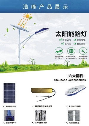 鋰電池飛機(jī)燈頭.jpg