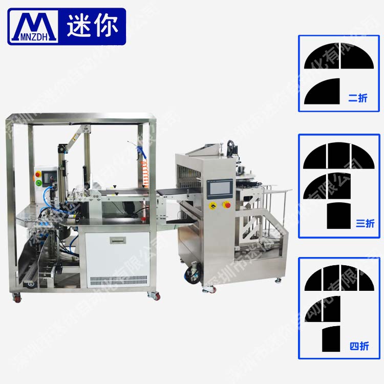 a全自动取膜折叠入袋机.jpg