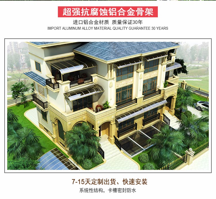 【濮阳法莱克_门窗别墅_加盟_v门窗_首选品牌刷高档柄木木屋别墅图片