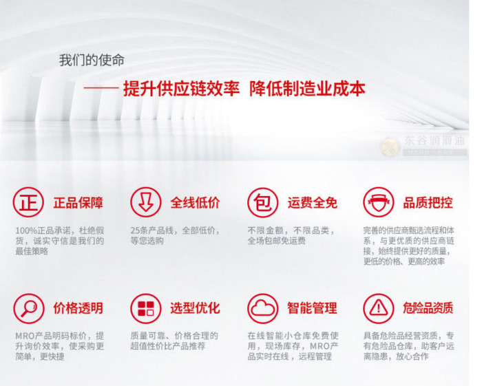 抗燃液壓油...jpg