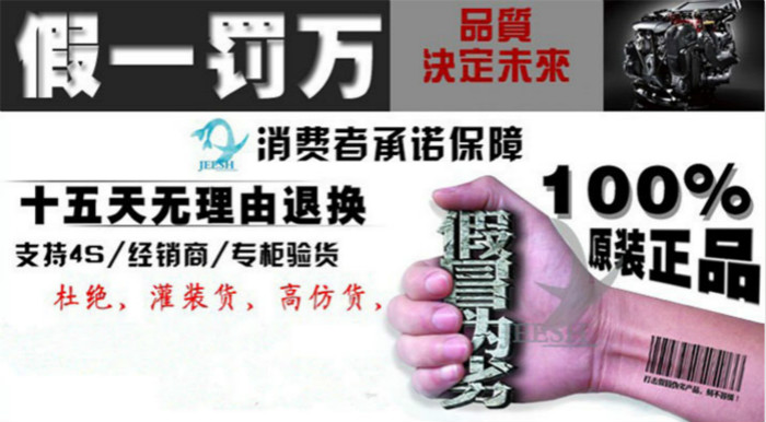 防銹油
