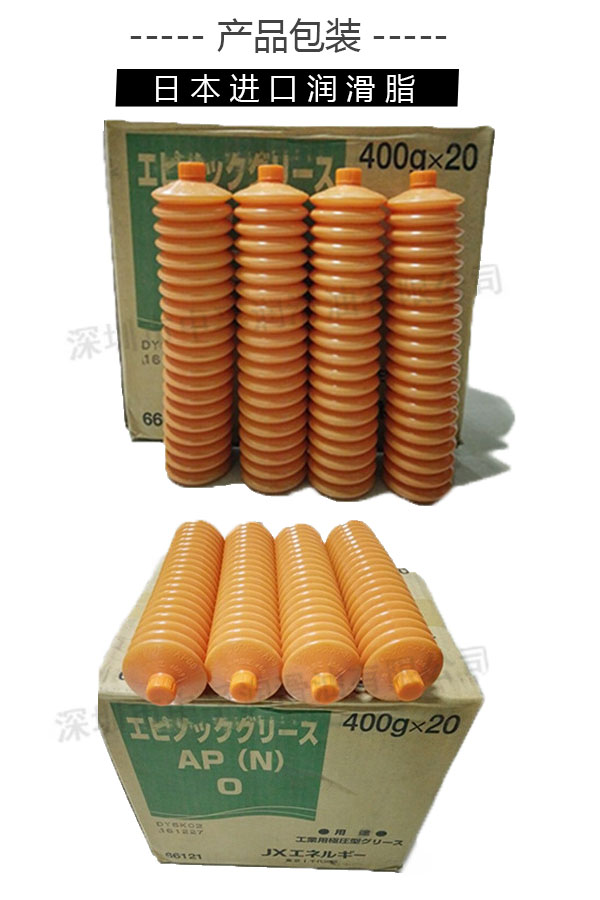 新日石潤滑脂包裝