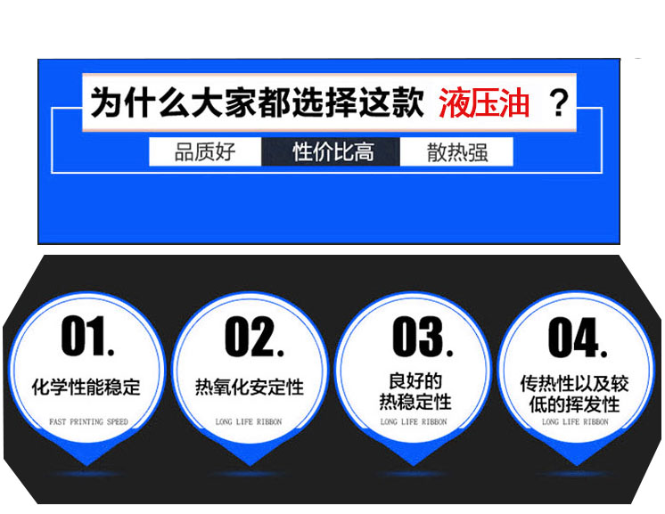 德潤(rùn)寶潤(rùn)滑油