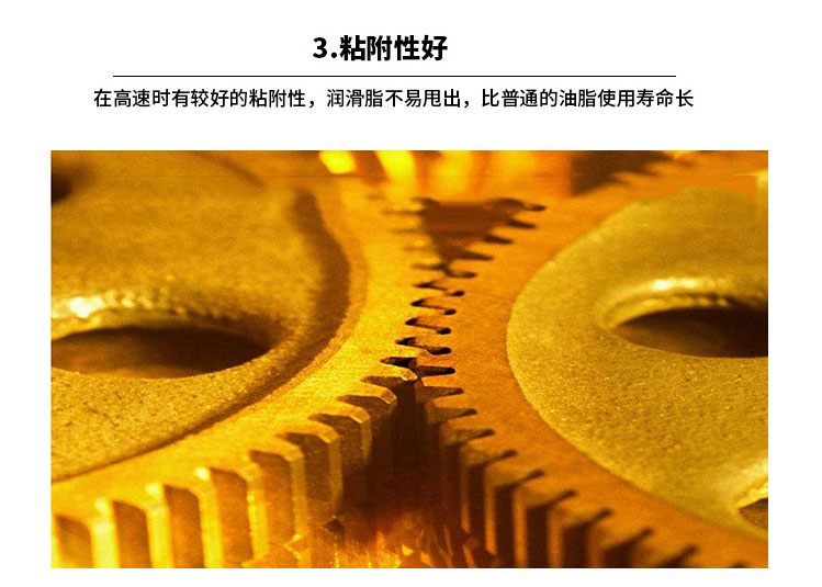 德潤(rùn)寶潤(rùn)滑油