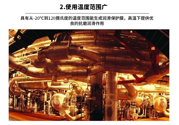 德潤(rùn)寶潤(rùn)滑油
