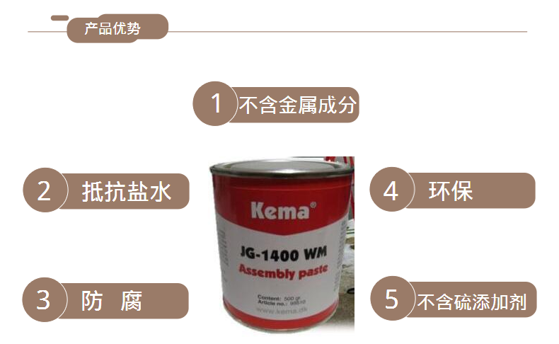 丹麥JG-1400裝配油膏生產(chǎn)廠家_裝配油膏MSDS_中孚潤滑油