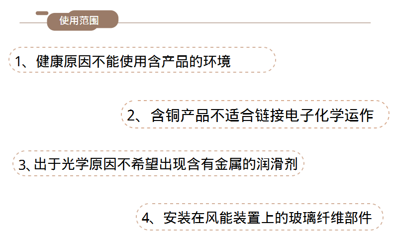 丹麦JG-1400装配油膏生产厂家_装配油膏MSDS_中孚润滑油