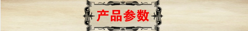 潤滑脂參數