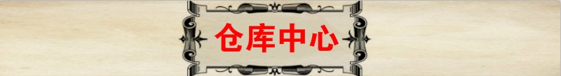 潤滑脂圖片