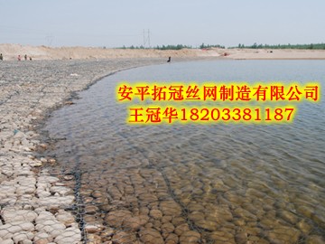 王冠華河底防沖刷