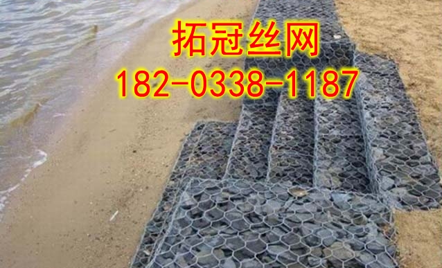 石籠網護岸