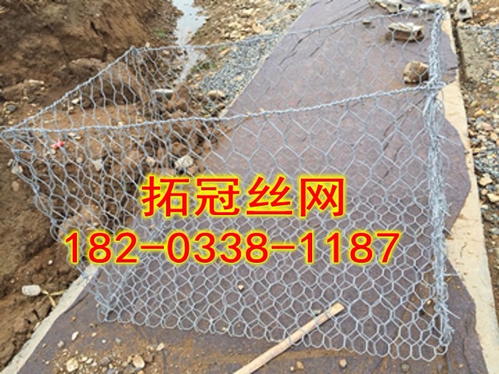 青海石籠網