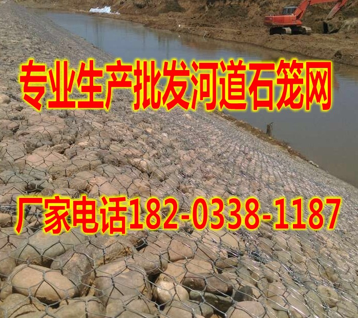 河道護坡石籠網(wǎng).jpg