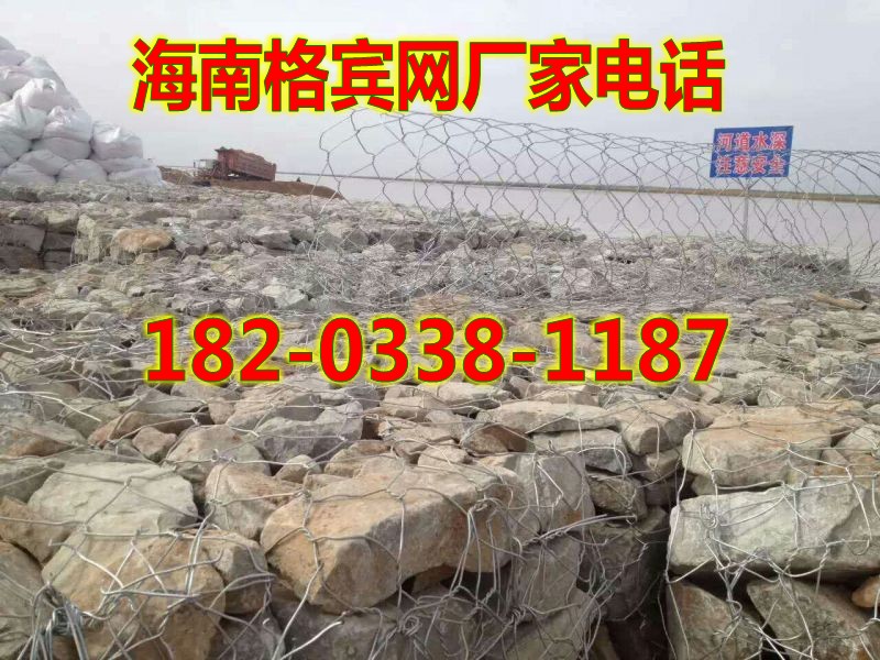 海南格賓網護坡#海南格賓網廠家價格電話.jpg