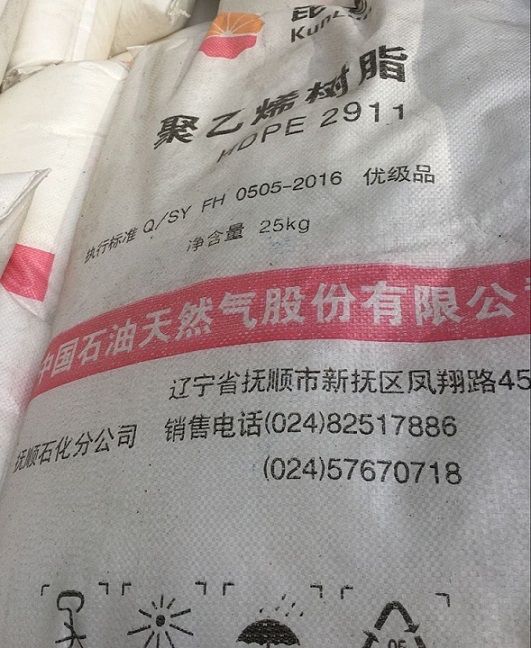 抚顺2911 (2).jpg
