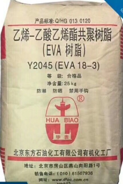 1 EVA18-3.jpg