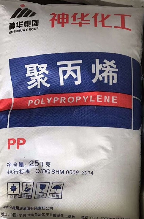 神华宁煤PP.jpg