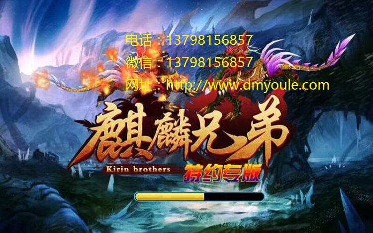 麒麟兄弟.JPG