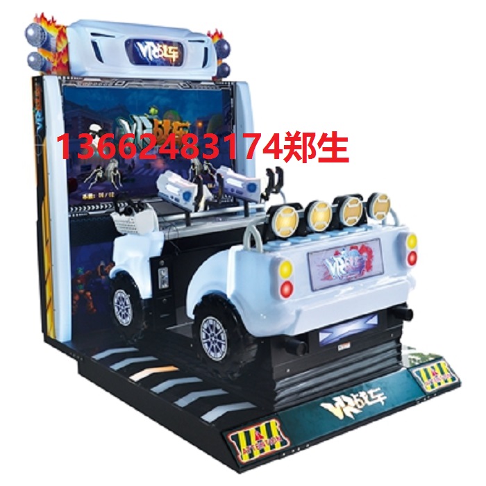 VR战车.jpg