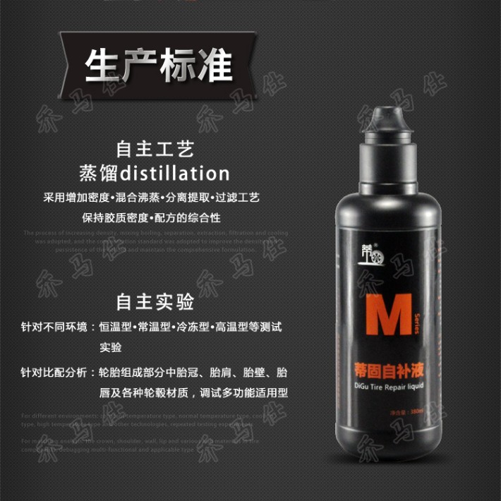 蒂固M380_02.jpg