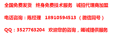 图片样式联系方式.png