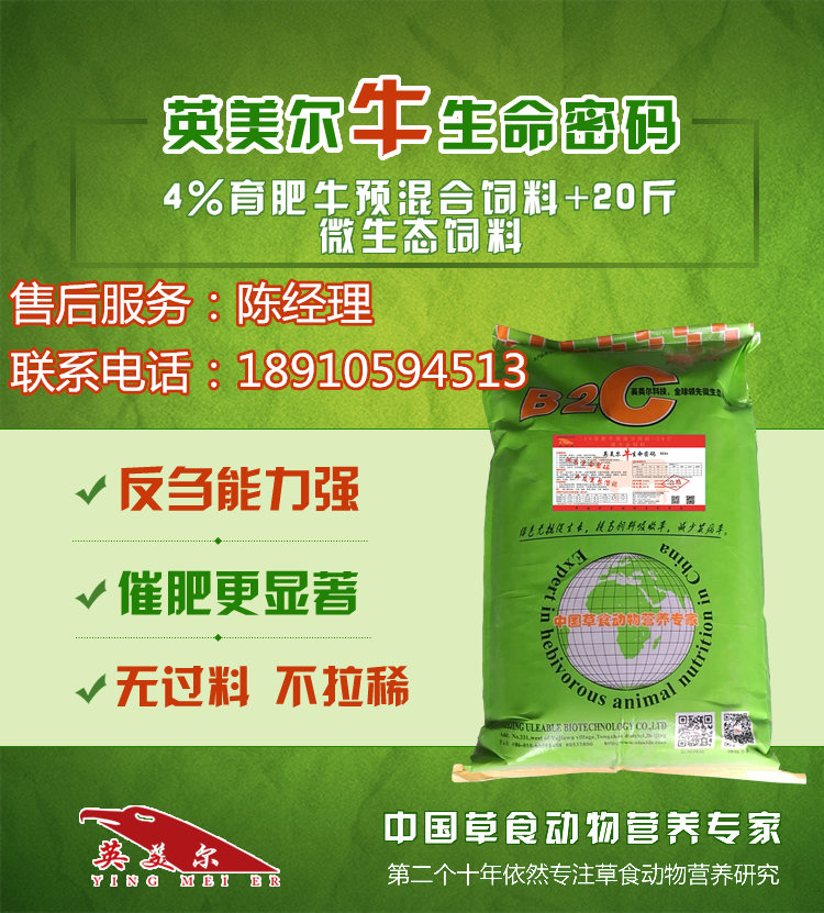 牛生命密碼99981_副本.jpg