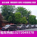 长沙别克GL8商务自驾租车多少钱一天，别克商务车自驾包月电话