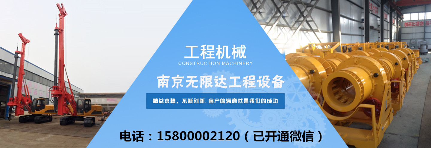 旋挖租賃公司