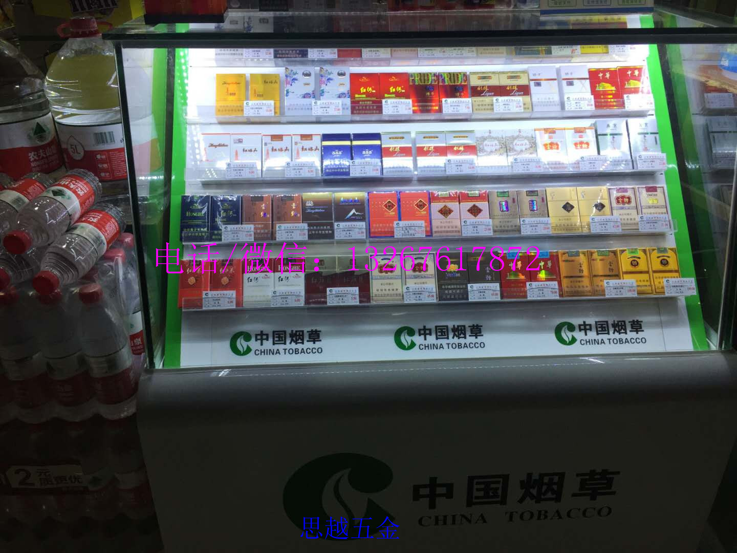 中国烟草便利店超市烟柜展示柜收银酒柜定制香