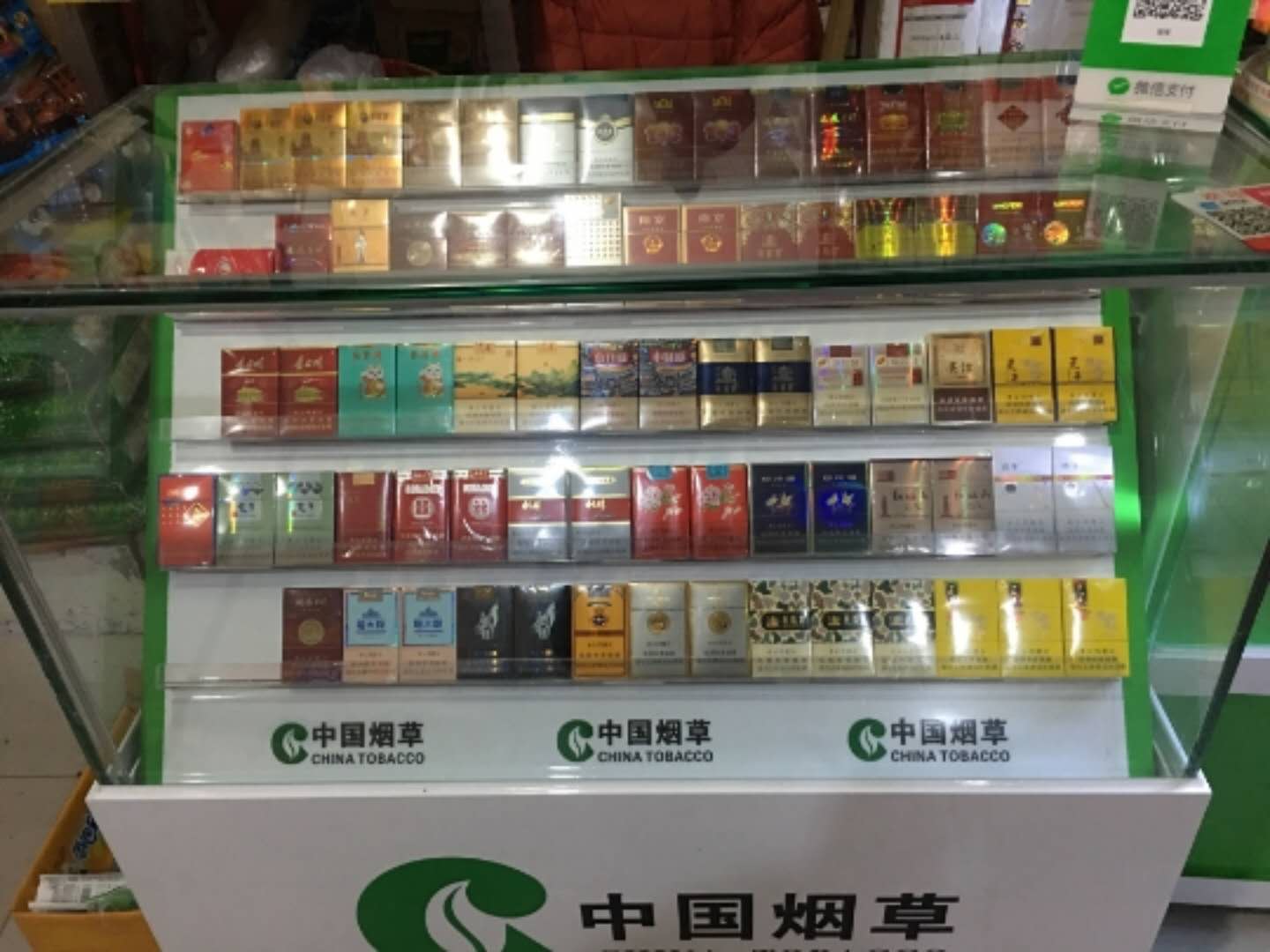 中国烟草展示柜台超市货架柜便利店烟酒柜台卖
