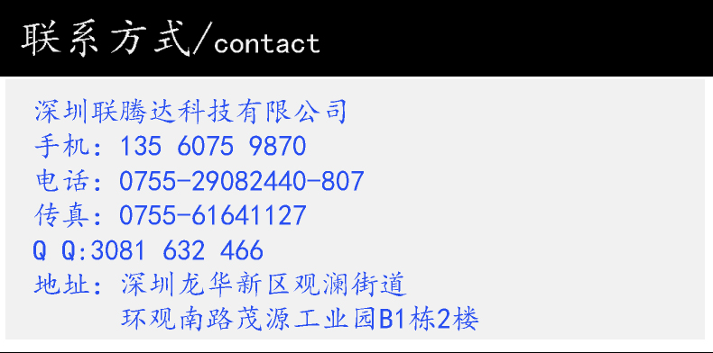 聯系方式.jpg