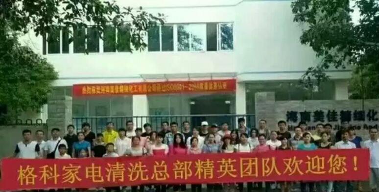 QQ؈D20090101085619.jpg
